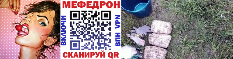Виды наркотиков купить Казань ГАШИШ  Меф 