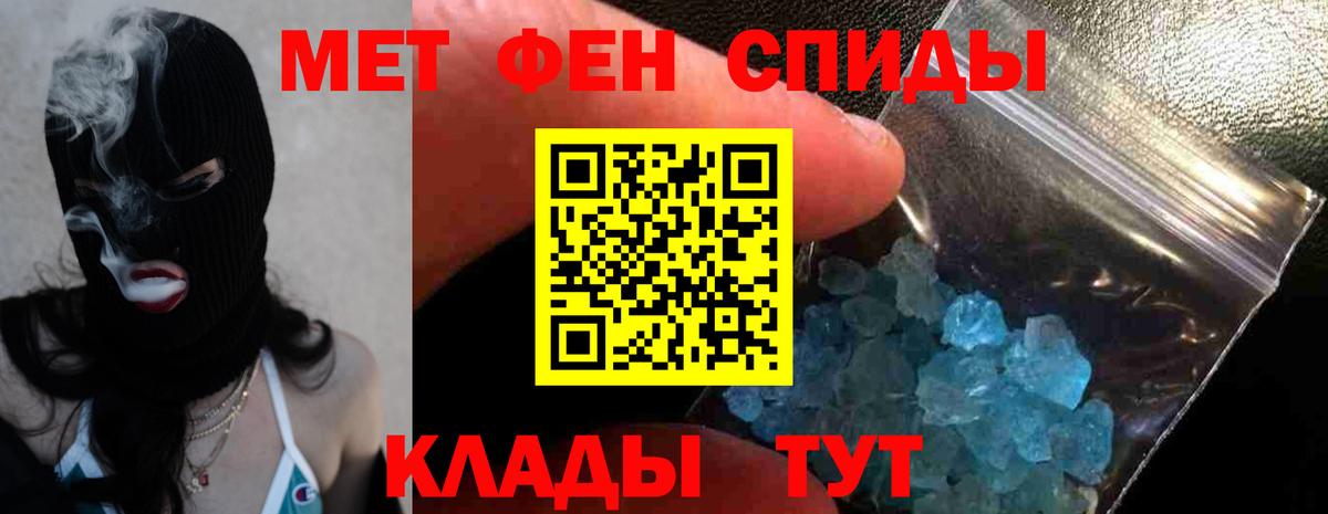 АМФЕТАМИН  Казань  АМФ Premium 