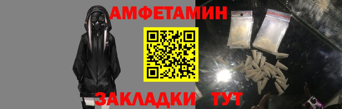 Казань  ссылка на мегу ССЫЛКА  Вход с VPN  АМФ 97%  АМФ 