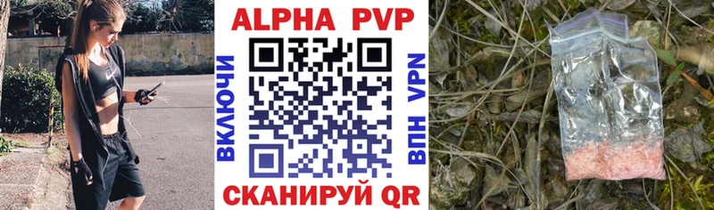 МЕГА зеркало  Казань  А ПВП мука 