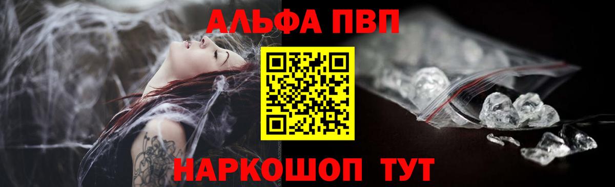 A PVP крисы CK  Вход с VPN  Казань 