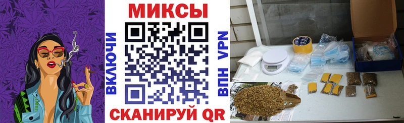 Бутират BDO  Казань 