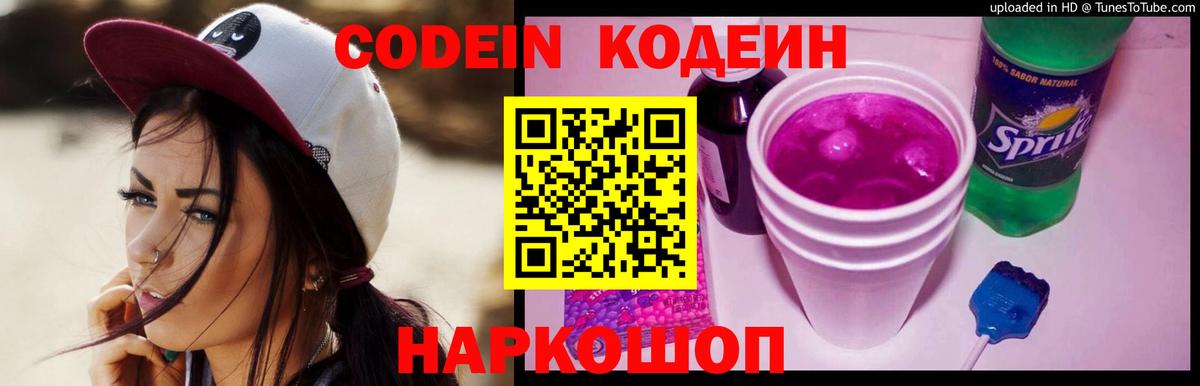 МЕФ   Гашиш  Метамфетамин  Меф  Казань  Гашиш  Каннабис  Вход с VPN 
