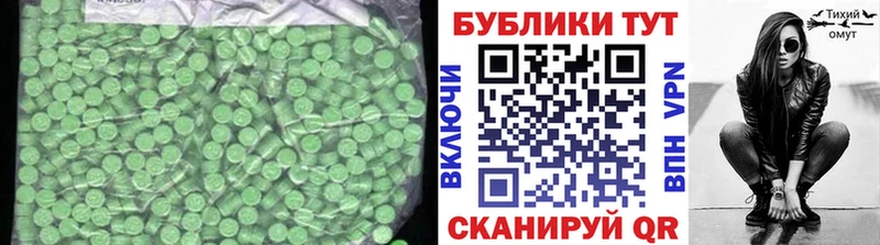 hydra онион магазин продажи Казань Ecstasy бентли