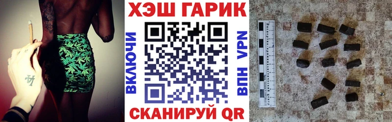 Гашиш хэш  Казань 