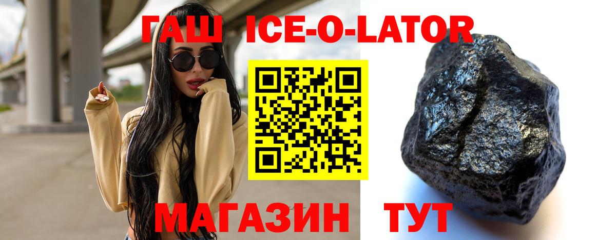 Казань  где можно купить наркотик  Вход с VPN  Гашиш  ГАШИШ Premium  ГАШ Premium 