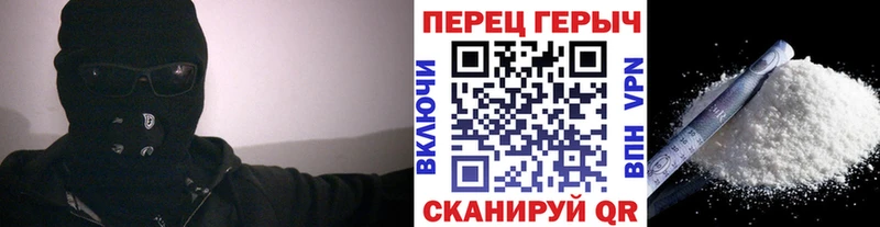 Героин Heroin Казань