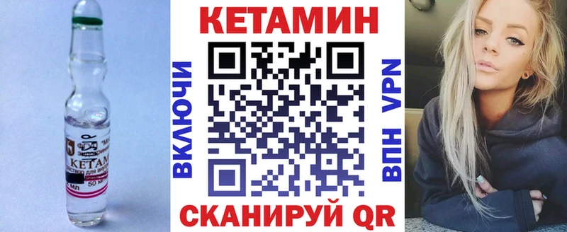 Кетамин ketamine  Казань 