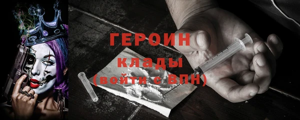 мяу мяу кристалл Навашино