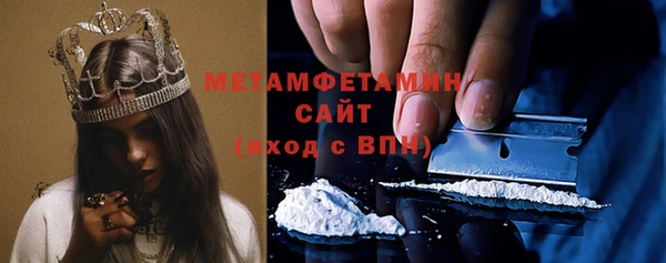спайс Белоозёрский