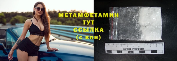 мяу мяу кристалл Навашино