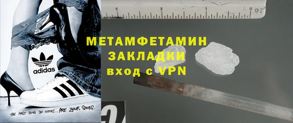 кокс Шали