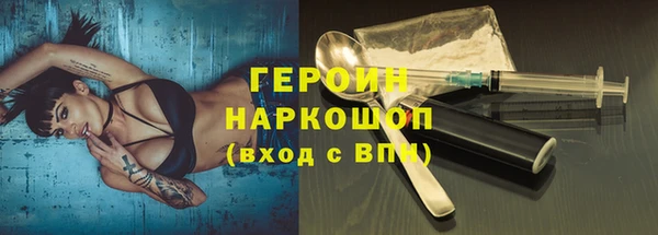 метадон Беломорск