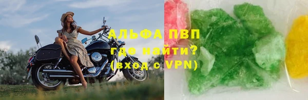 мяу мяу кристалл Навашино