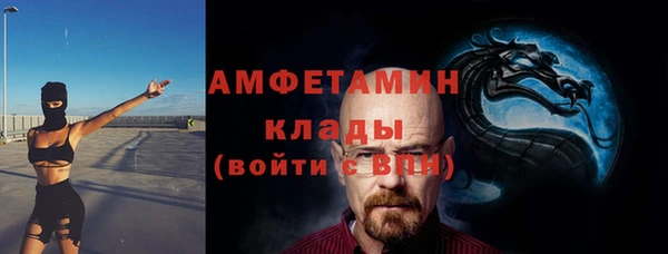 мяу мяу кристалл Навашино