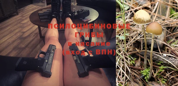 мяу мяу кристалл Навашино