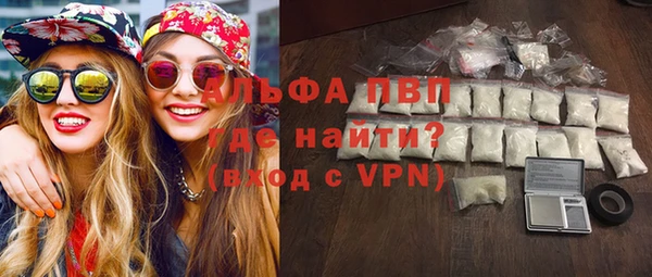 мяу мяу кристалл Навашино
