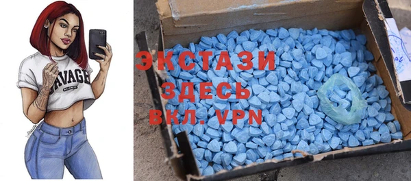 мяу мяу кристалл Навашино
