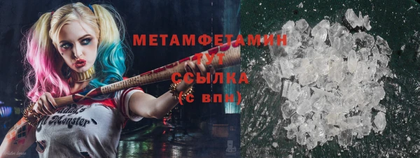 мяу мяу кристалл Навашино