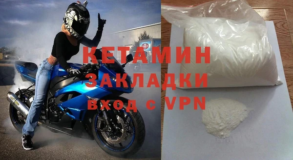 мяу мяу кристалл Навашино