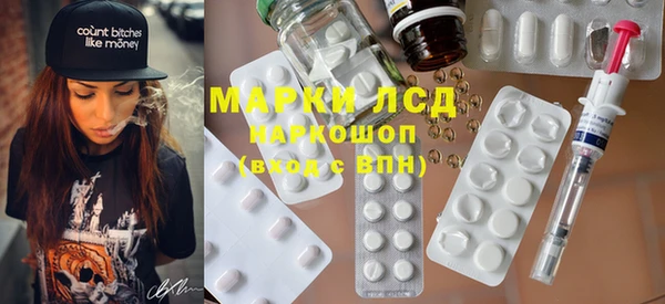 шишки Наволоки
