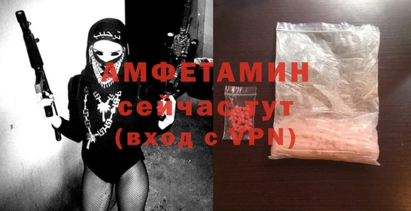 мяу мяу кристалл Навашино