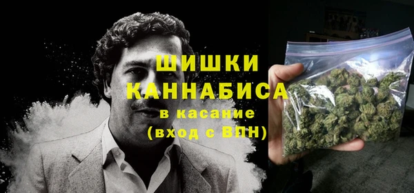 мяу мяу кристалл Навашино