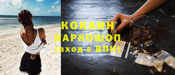 мяу мяу кристалл Навашино