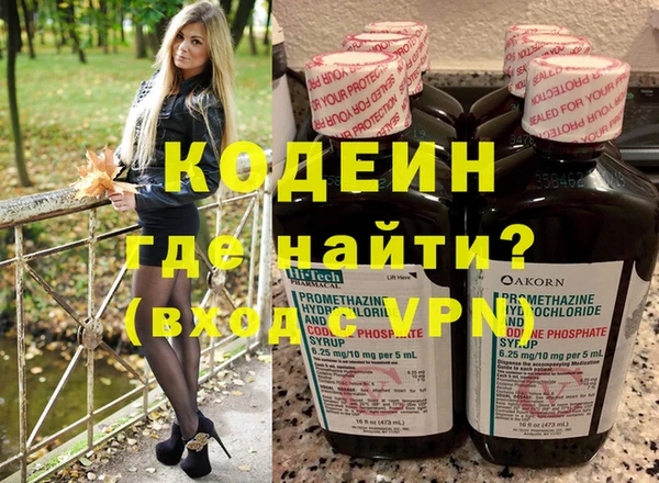 скорость Тихорецк