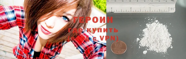 мяу мяу кристалл Навашино