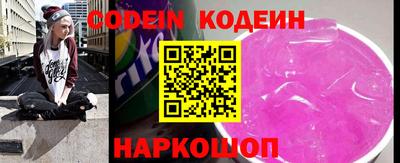 круглые Волгодонск