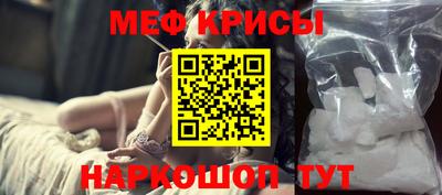 круглые Волгодонск