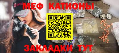 меф VHQ Гай
