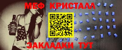 меф VHQ Гай