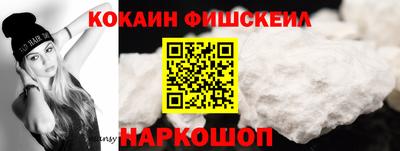 мефедрон Гагарин