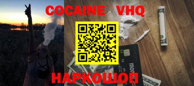 меф VHQ Гай