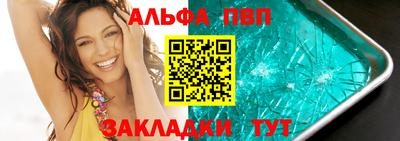 PSILOCYBIN Волжск