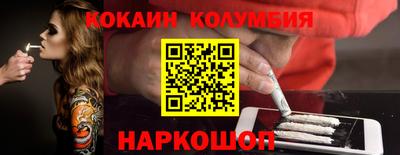 мефедрон Гагарин