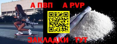 меф VHQ Гай