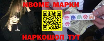 дистиллят марихуана Волжский