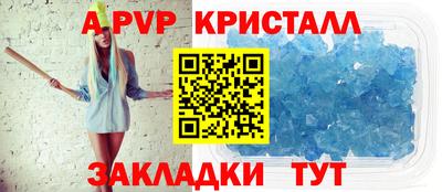 меф VHQ Гай