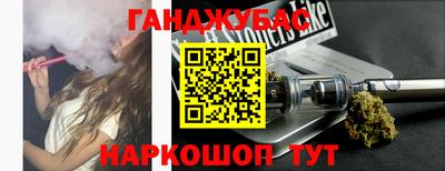 дистиллят марихуана Волжский