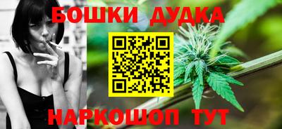 мефедрон Гагарин