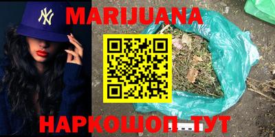 мефедрон Гагарин