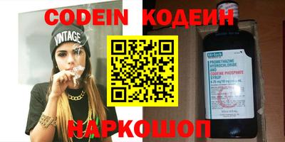 меф VHQ Гай
