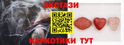 меф VHQ Гай