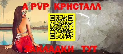 прущие грибы Гатчина