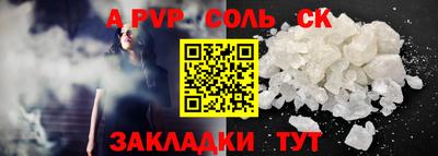 мефедрон Гагарин