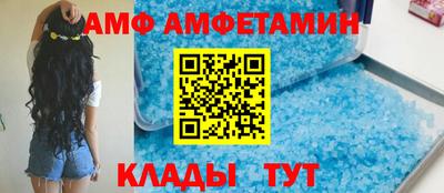 меф VHQ Гай
