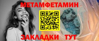 мефедрон Гагарин